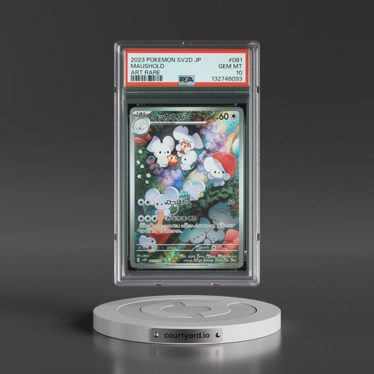 2023 Pokémon Sv2d-Clay Burst #081 Maushold - Art Rare (PSA 10 GEM MINT)