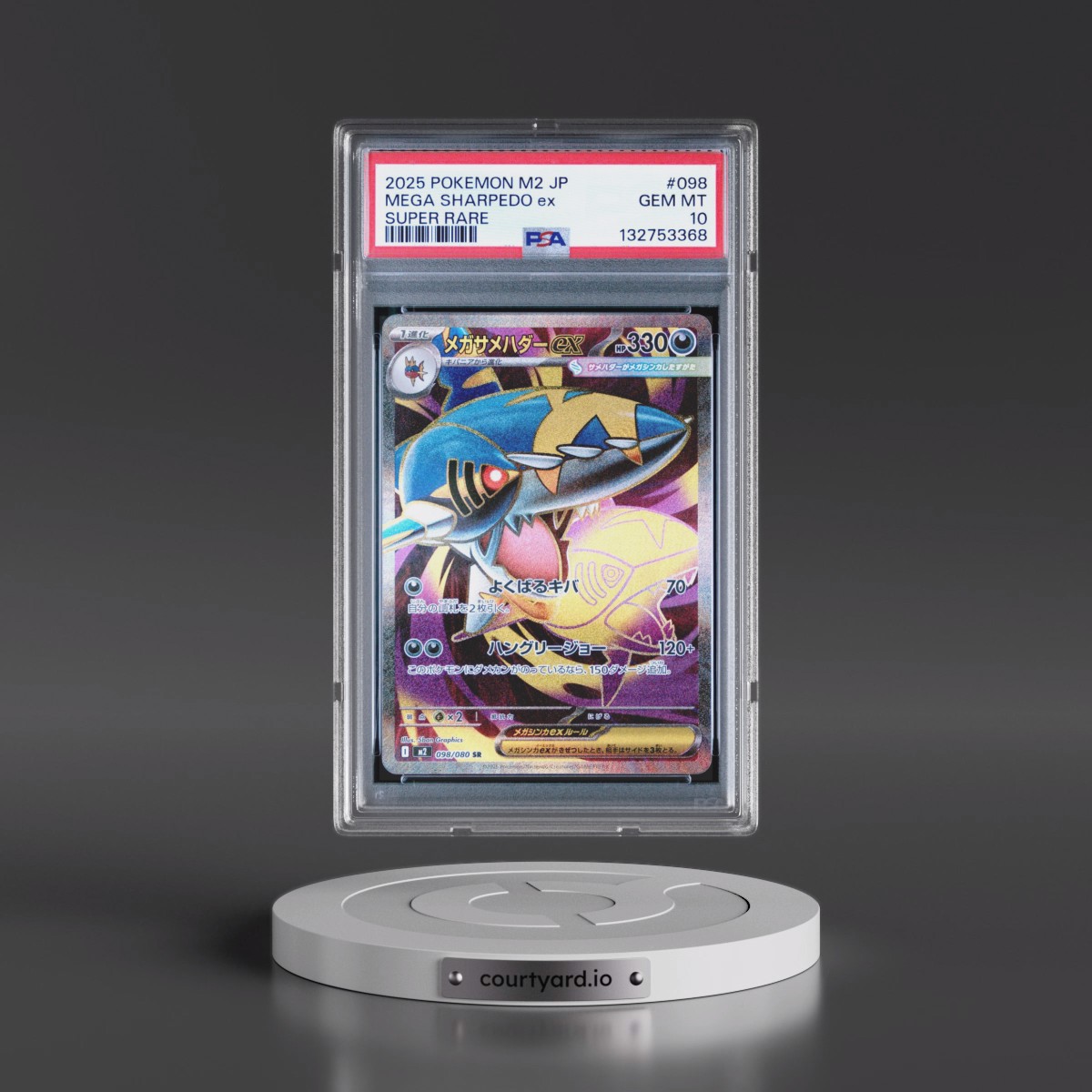 2025 Pokémon M2-Inferno X #098 Mega Sharpedo EX - Holo Super Rare (PSA 10 GEM MINT)