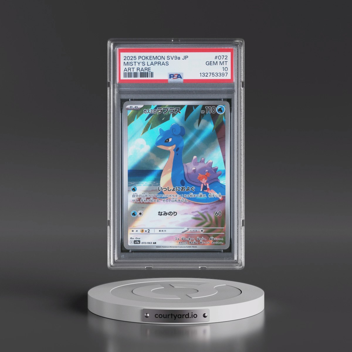 2025 Pokémon Sv9a-Heat Wave Arena #072 Misty's Lapras - Art Rare (PSA 10 GEM MINT)