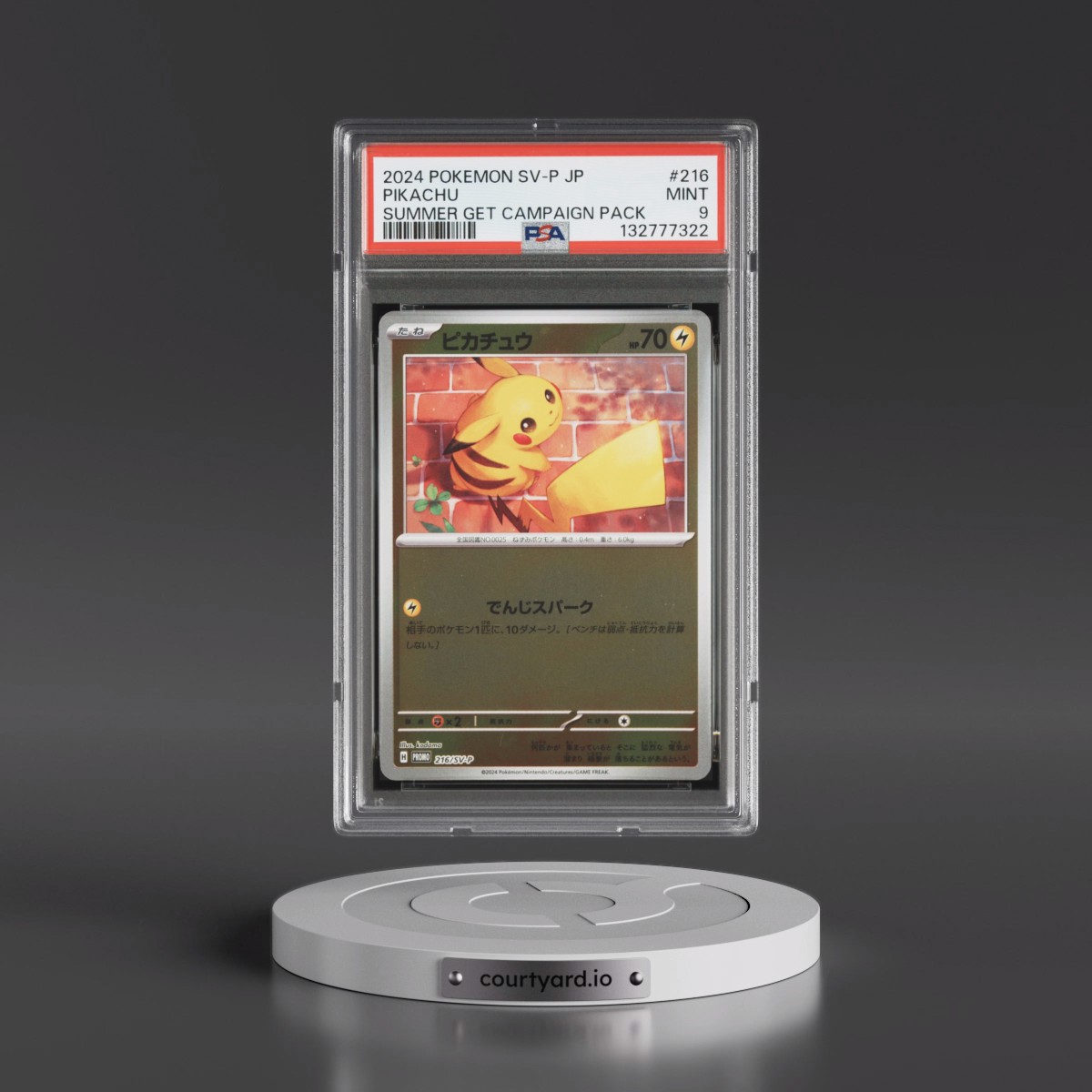 2024 Pokémon SV-P Promo #216 Pikachu - Summer of Pokeca Is Here! Promo Card Get Campaign Pack (PSA 9 MINT)