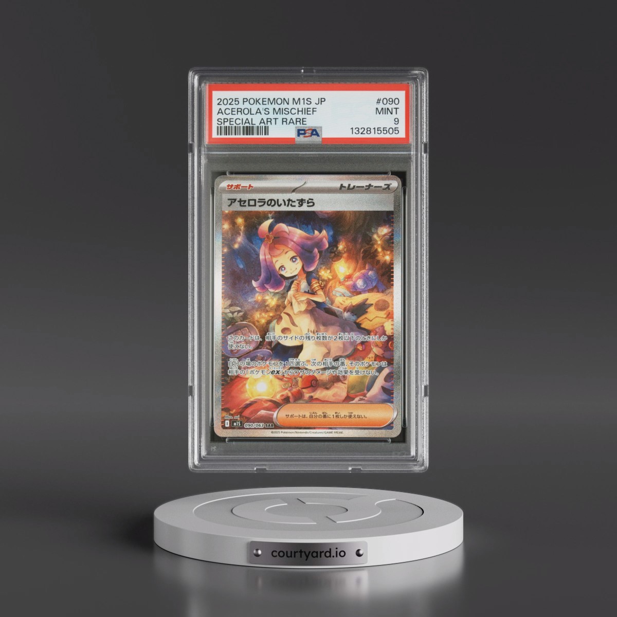 2025 Pokémon M1s-Mega Symphonia #090 Acerola's Mischief - Special Art Rare (PSA 9 MINT)