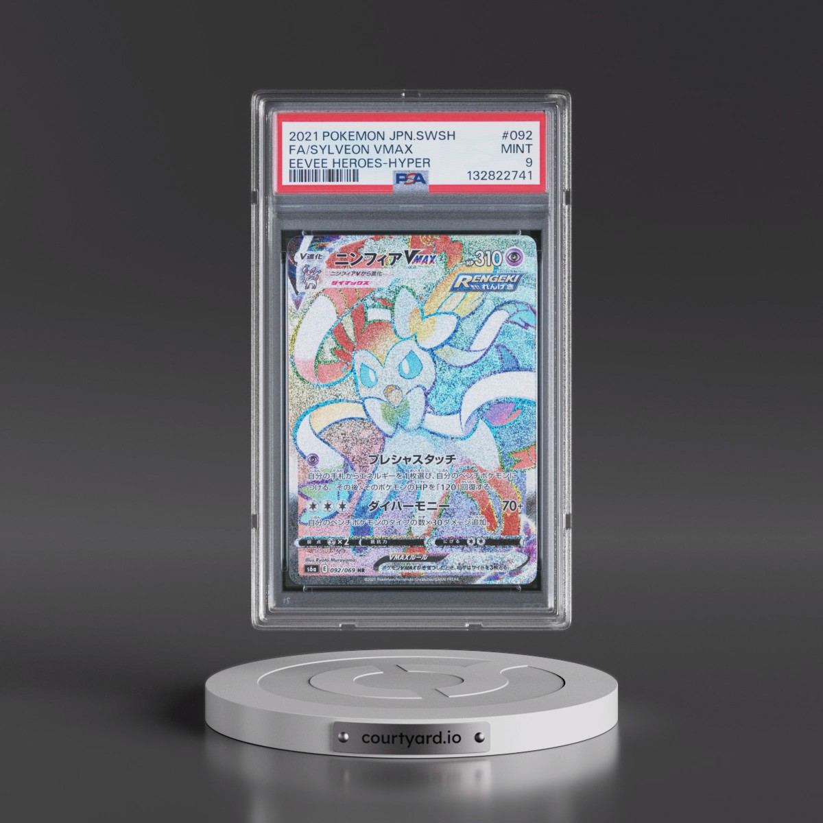 2021 Pokémon Sword & Shield Eevee Heroes #092 Sylveon Vmax-Hyper - Full Art (PSA 9 MINT)