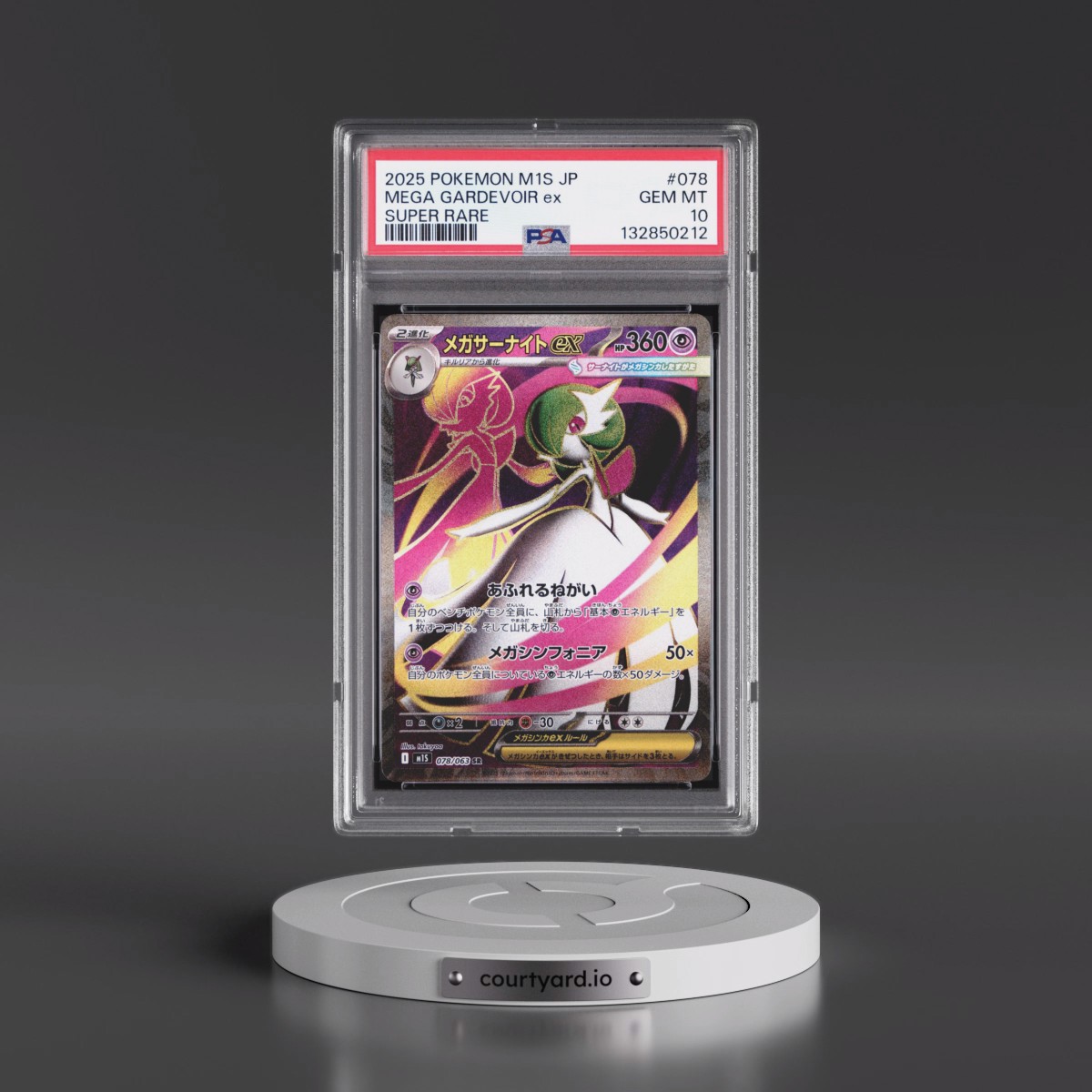2025 Pokémon M1s-Mega Symphonia #078 Mega Gardevoir EX - Holo Super Rare (PSA 10 GEM MINT)