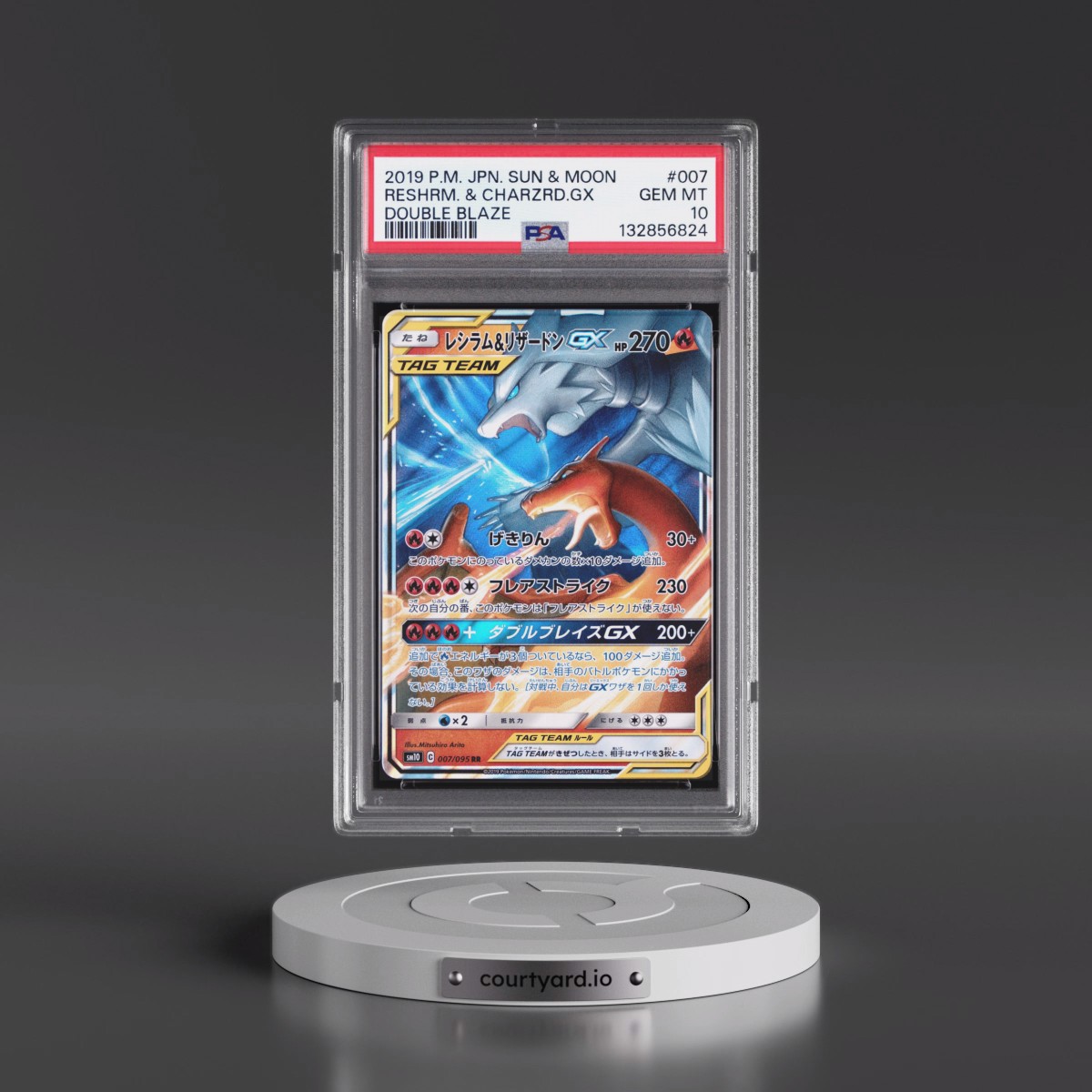 2019 Pokémon Sun & Moon Double Blaze #007 Reshiram & Charizard GX - Holo (PSA 10 GEM MINT)