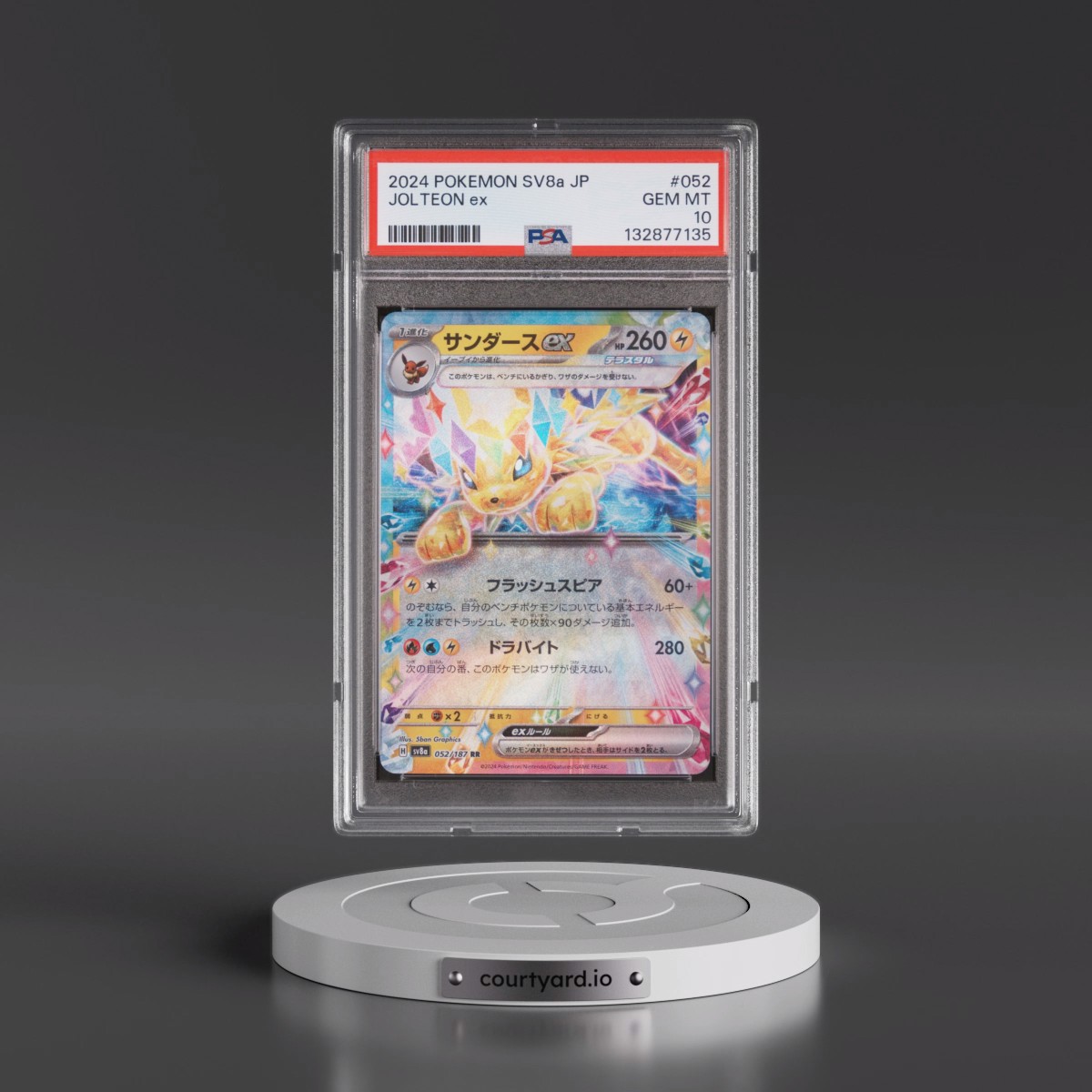 2024 Pokémon Sv8a-Terastal Fest EX #052 Jolteon EX - Holo (PSA 10 GEM MINT)