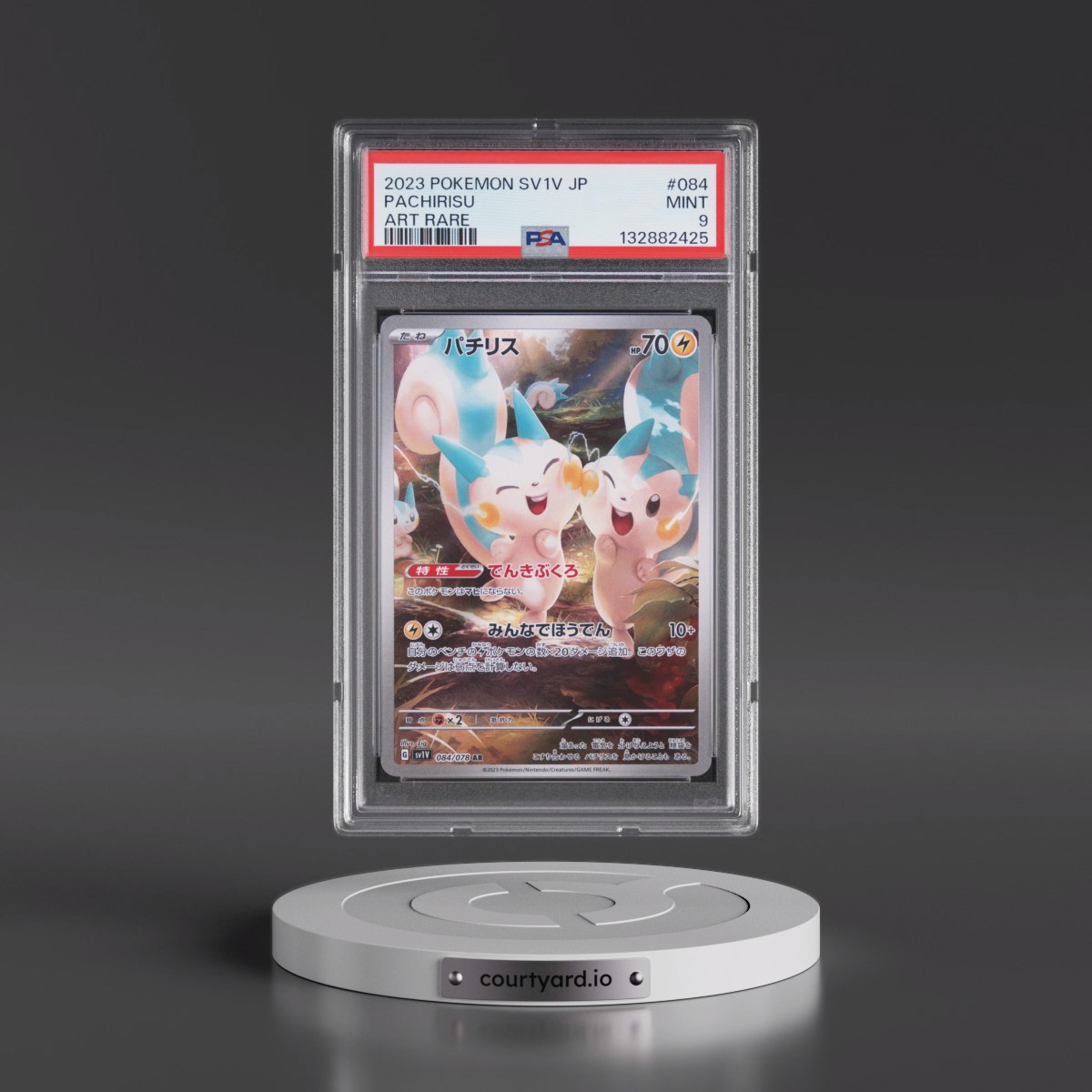 2023 Pokémon Sv1v-Violet EX #084 Pachirisu - Art Rare (PSA 9 MINT)