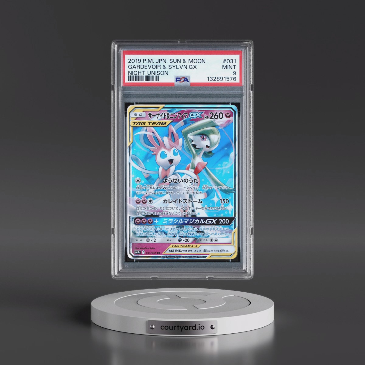 2019 Pokémon Sun & Moon Strength Expansion Pack Night Unison #031 Gardevoir & Sylveon GX - Holo (PSA 9 MINT)