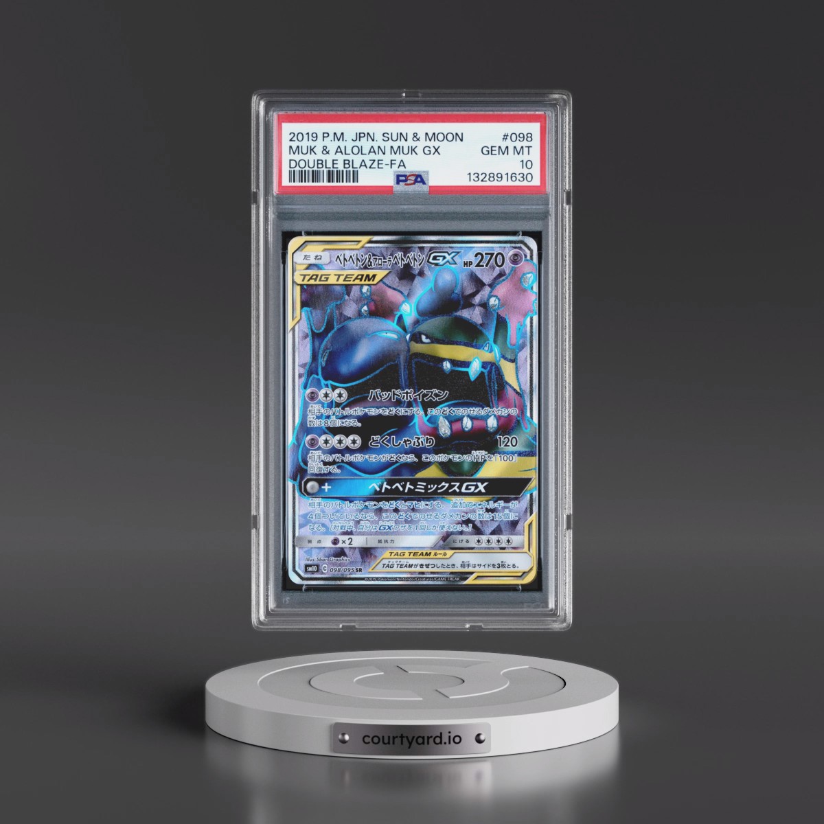 2019 Pokémon Sun & Moon Double Blaze #098 Muk & Alolan Muk GX - Holo Full Art (PSA 10 GEM MINT)