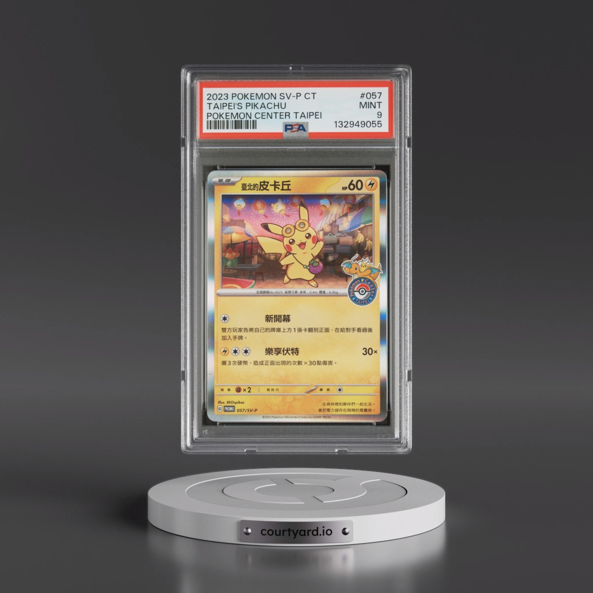 2023 Pokémon Traditional SV-P Promo #057 Taipei's Pikachu - Pokemon Center Taipei (PSA 9 MINT)