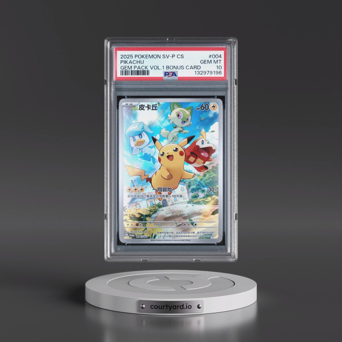 2025 Pokémon Simplified SV-P Promo #004 Pikachu - Gem Pack Vol 1 Bonus Card (PSA 10 GEM MINT)