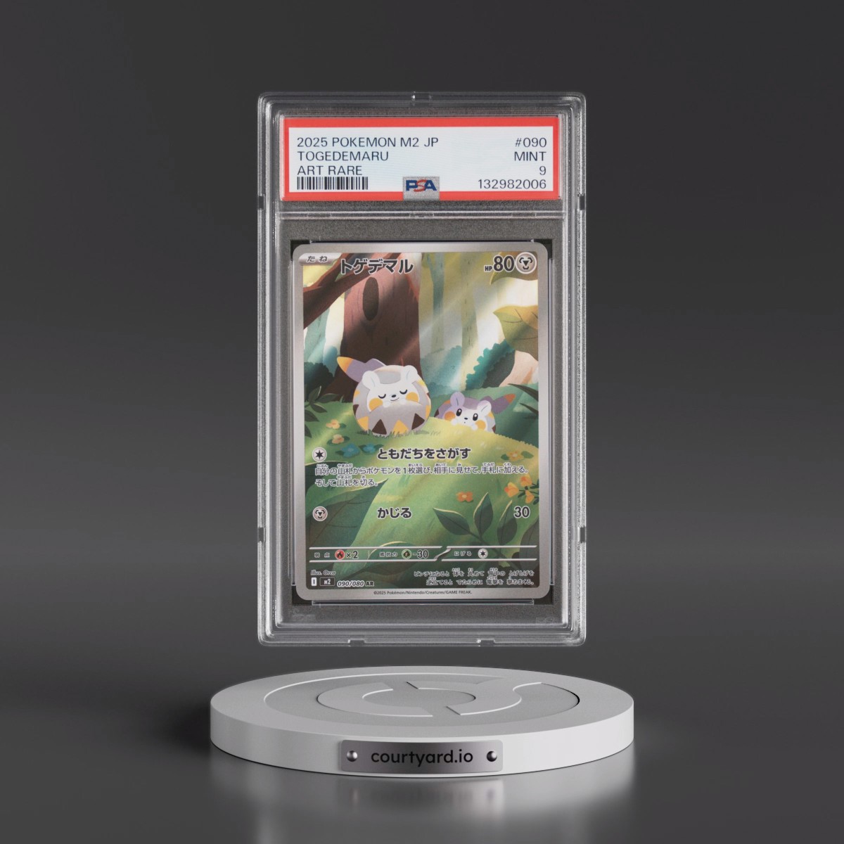 2025 Pokémon M2-Inferno X #090 Togedemaru - Art Rare (PSA 9 MINT)