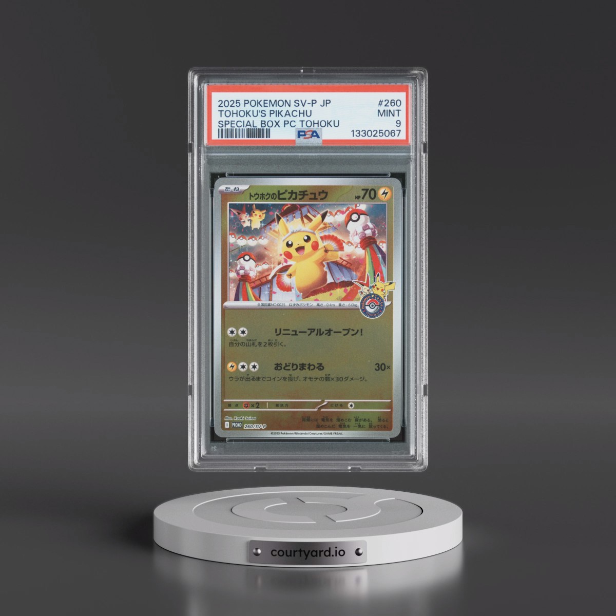 2025 Pokémon SV-P Promo #260 Tohoku's Pikachu - Special Box Pokemon Center Tohoku (PSA 9 MINT)