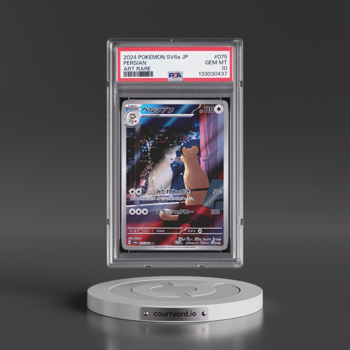 2024 Pokémon Sv6a-Night Wanderer #075 Persian - Art Rare (PSA 10 GEM MINT)