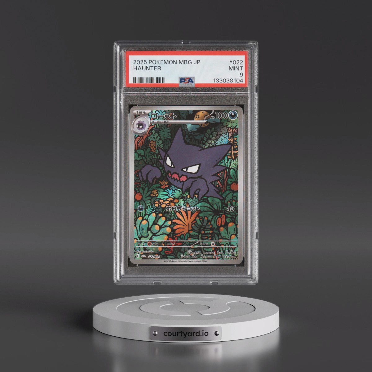2025 Pokémon Mbg-Mega Starter Set Mega Gengar EX #022 Haunter (PSA 9 MINT)