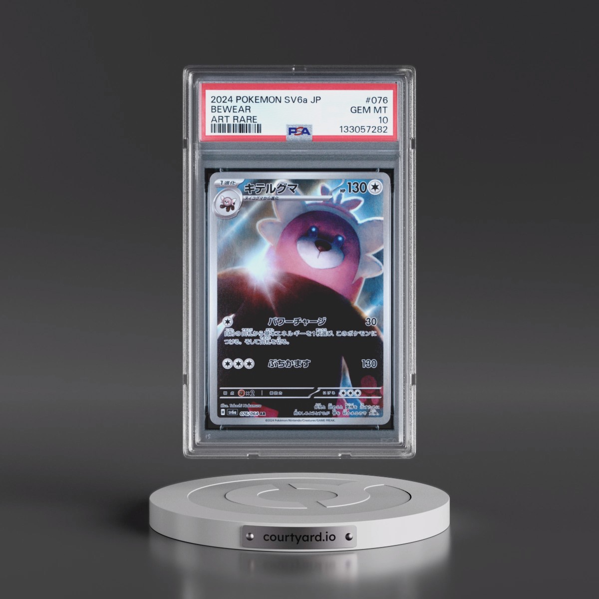 2024 Pokémon Sv6a-Night Wanderer #076 Bewear - Art Rare (PSA 10 GEM MINT)