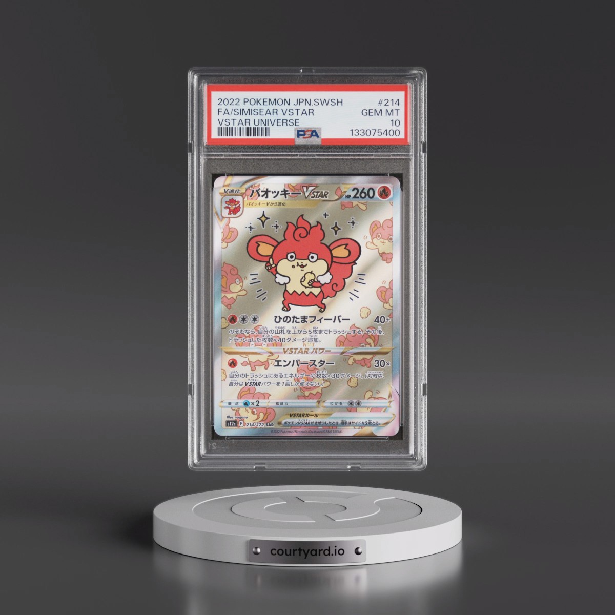 2022 Pokémon Sword & Shield Vstar Universe #214 Simisear Vstar - Full Art (PSA 10 GEM MINT)