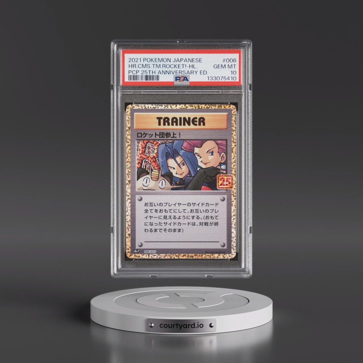 2021 Pokémon Promo Card Pack 25th Anniversary Edition #006 Here Comes Team Rocket! - Holo (PSA 10 GEM MINT)