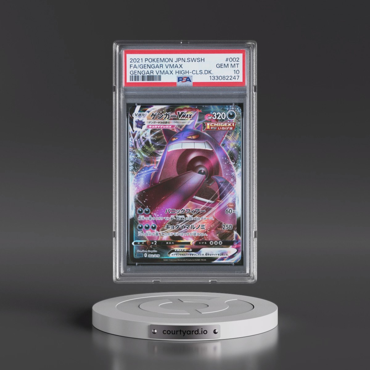 2021 Pokémon Sword & Shield Gengar Vmax High-Class Deck #002 Gengar Vmax - Full Art (PSA 10 GEM MINT)