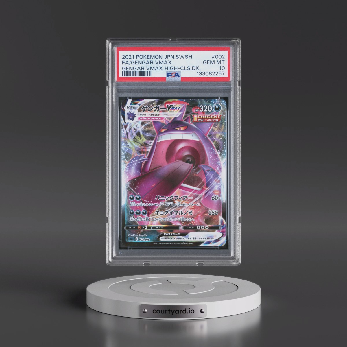 2021 Pokémon Sword & Shield Gengar Vmax High-Class Deck #002 Gengar Vmax - Full Art (PSA 10 GEM MINT)