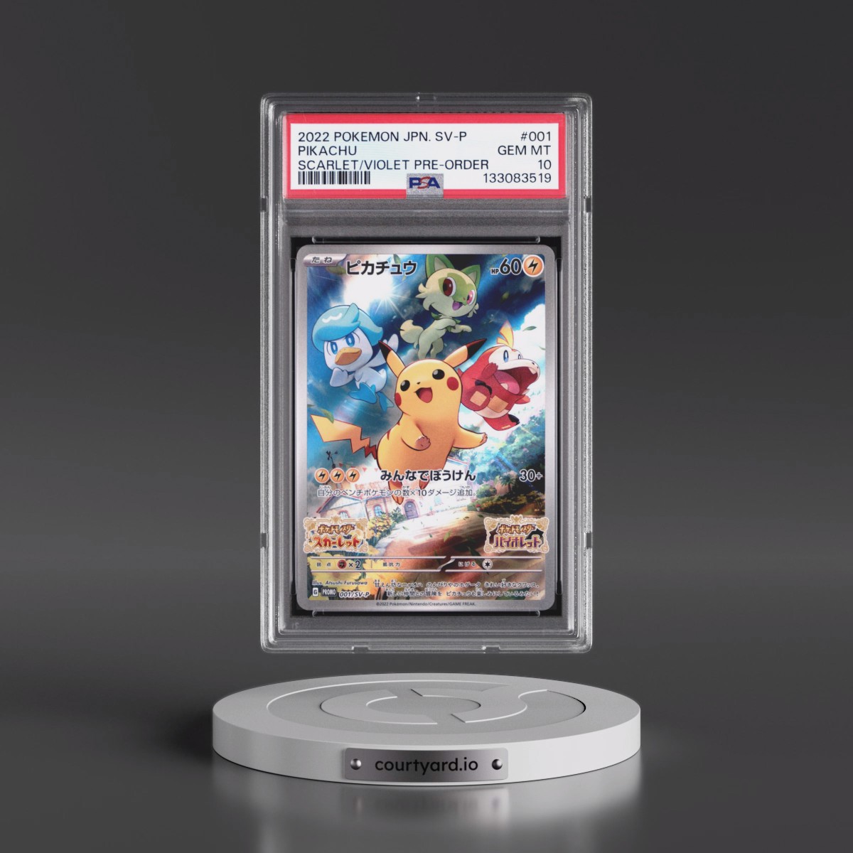 2022 Pokémon SV Promo #001 Pikachu - Scarlet & Violet Pre-Order (PSA 10 GEM MINT)