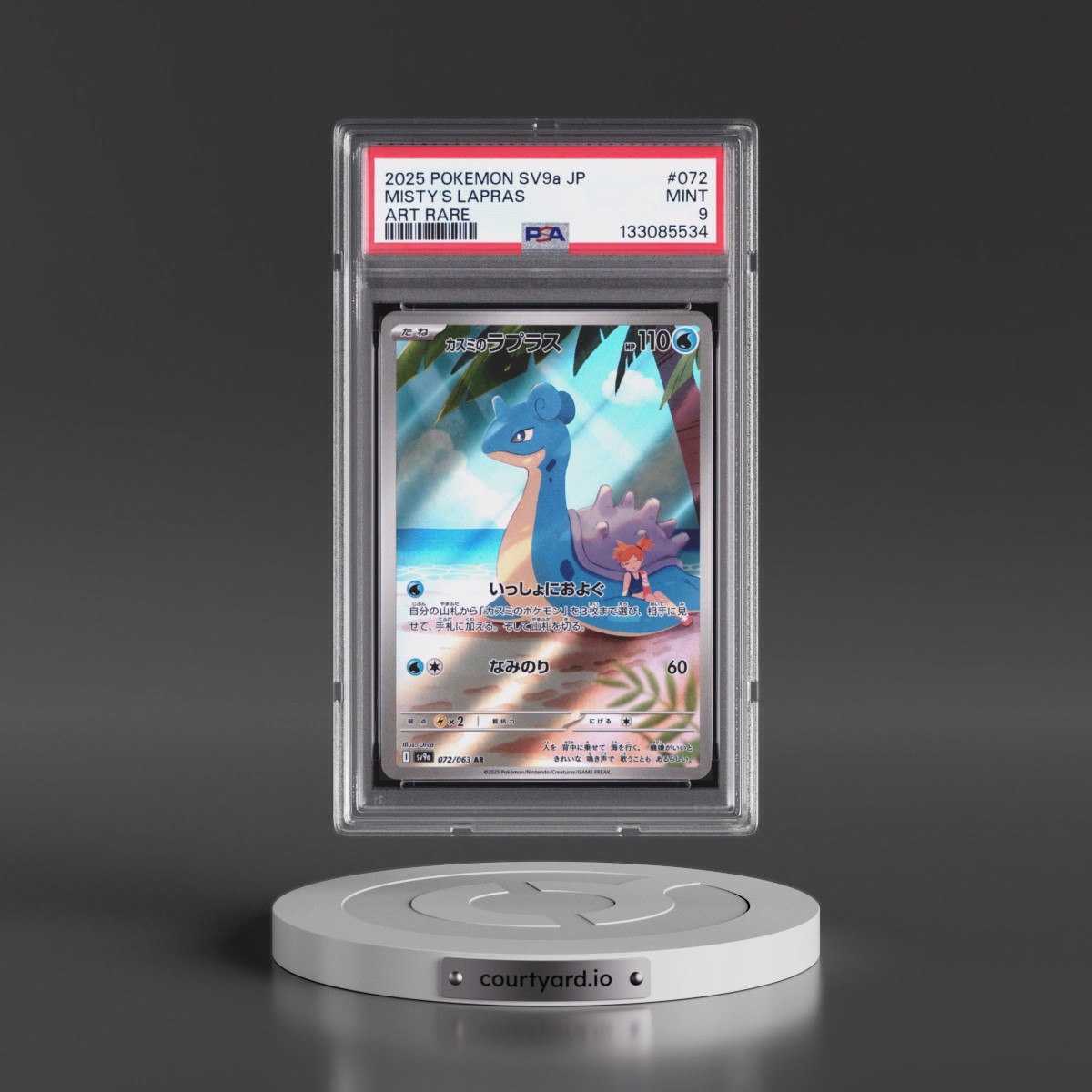 2025 Pokémon Sv9a-Heat Wave Arena #072 Misty's Lapras - Art Rare (PSA 9 MINT)