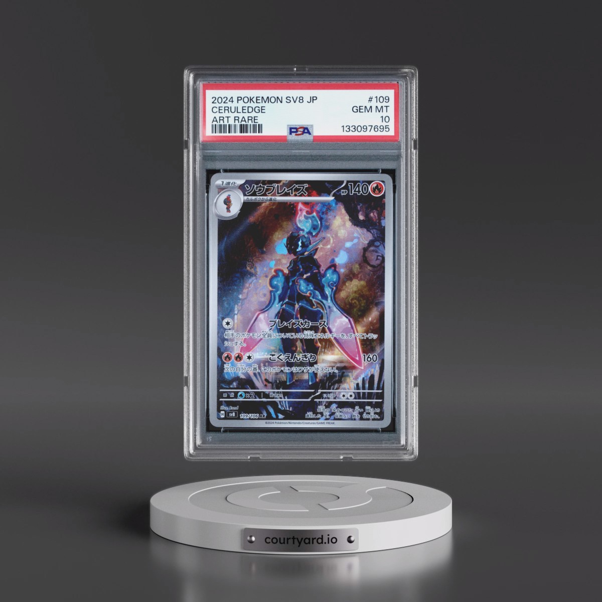 2024 Pokémon SV8-Super Electric Breaker #109 Ceruledge - Art Rare (PSA 10 GEM MINT)