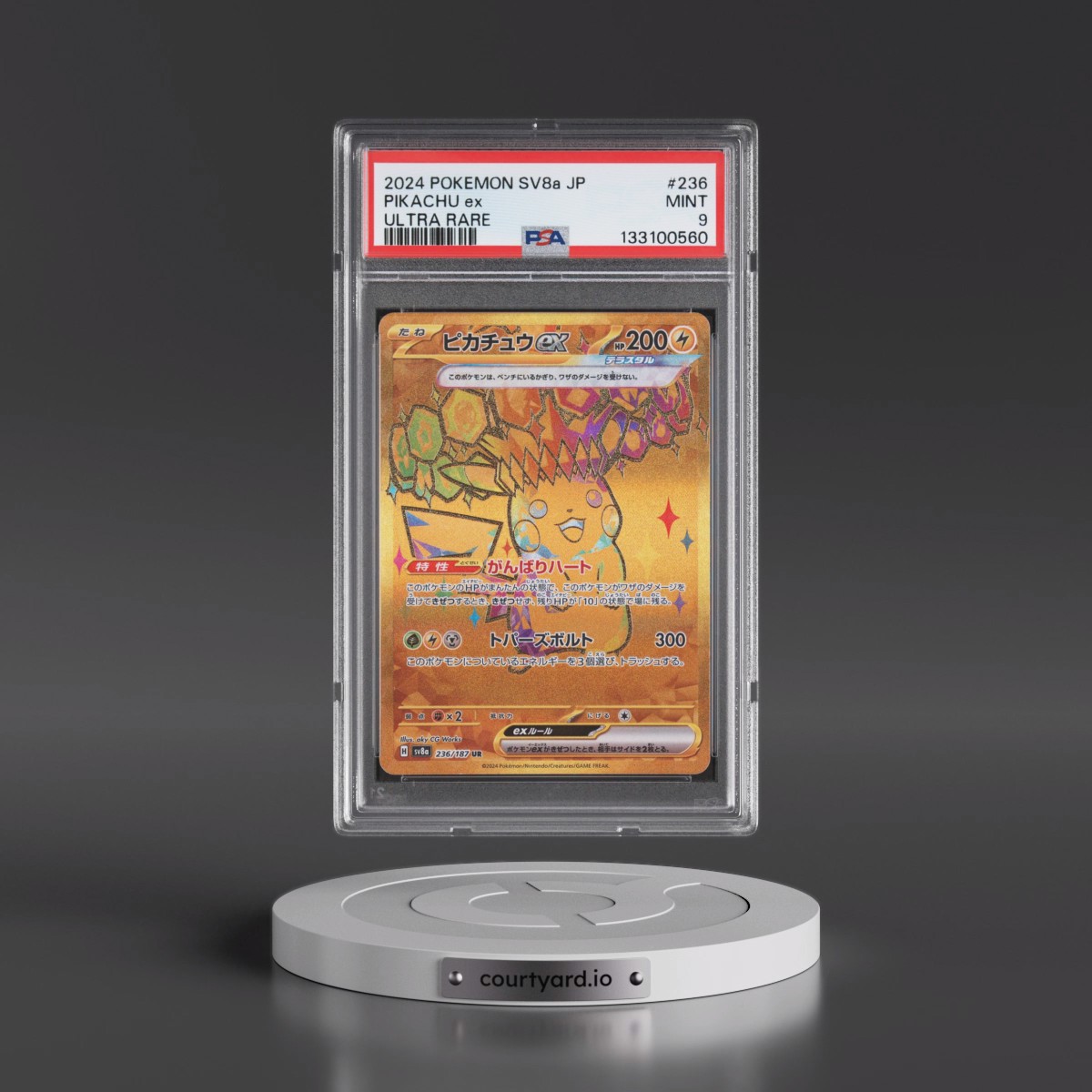 2024 Pokémon Sv8a-Terastal Fest EX #236 Pikachu EX - Holo Ultra Rare (PSA 9 MINT)