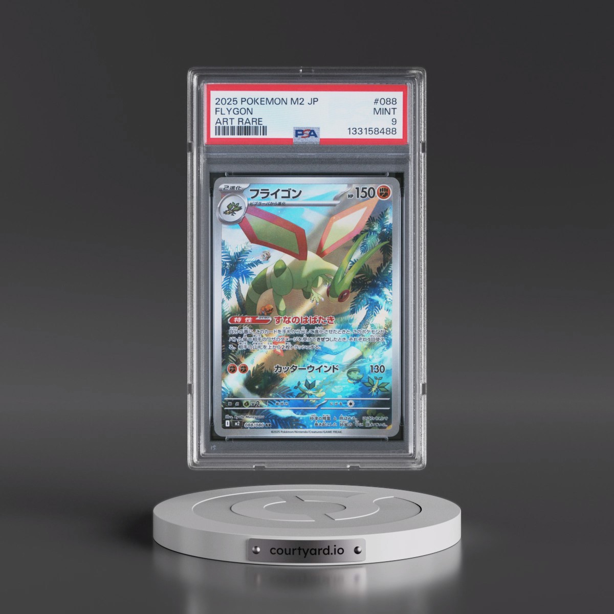2025 Pokémon M2-Inferno X #088 Flygon - Art Rare (PSA 9 MINT)