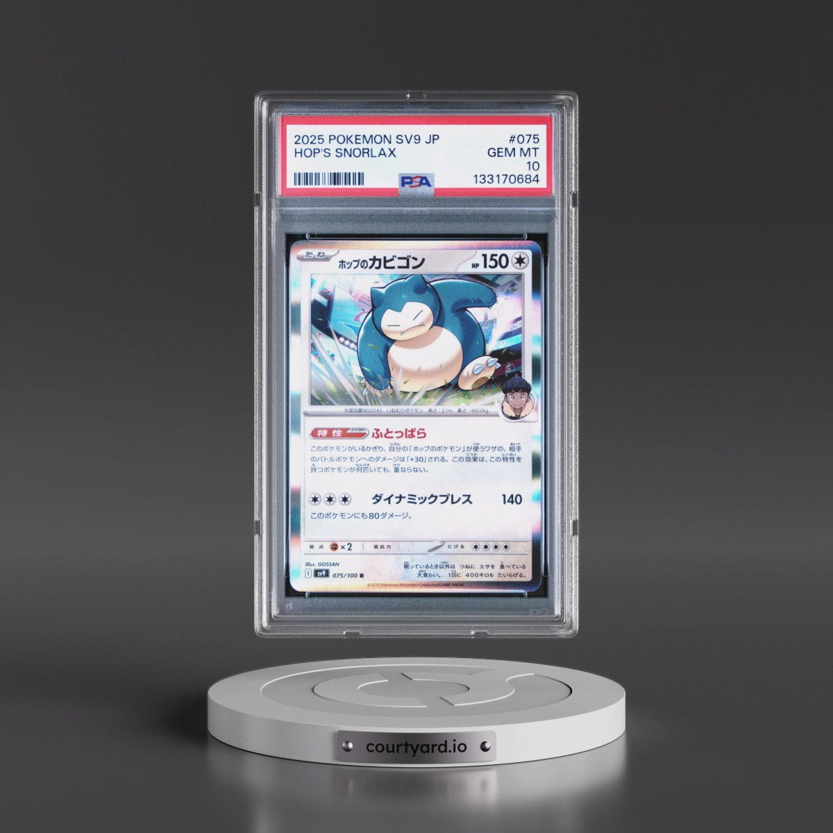 2025 Pokémon SV9-Battle Partners #075 Hop's Snorlax (PSA 10 GEM MINT)