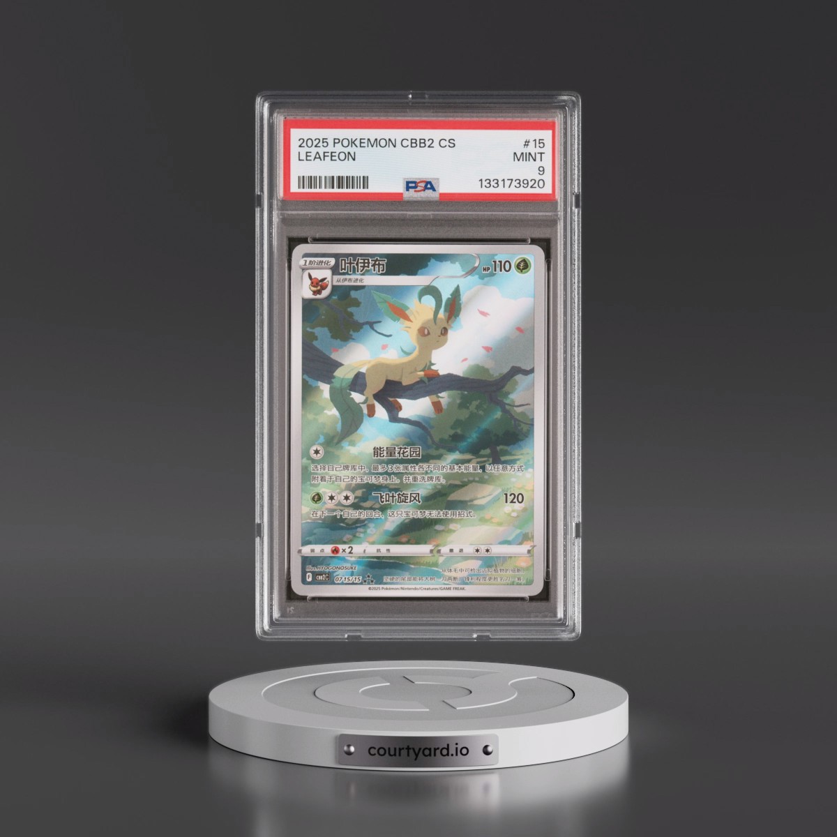 2025 Pokémon Simplified CBB2 C-Gem Pack Vol 2 #15 Leafeon (PSA 9 MINT)