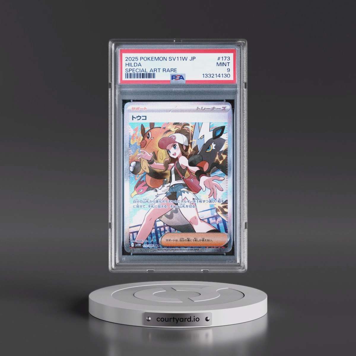 2025 Pokémon Sv11w-White Flare #173 Hilda - Special Art Rare (PSA 9 MINT)