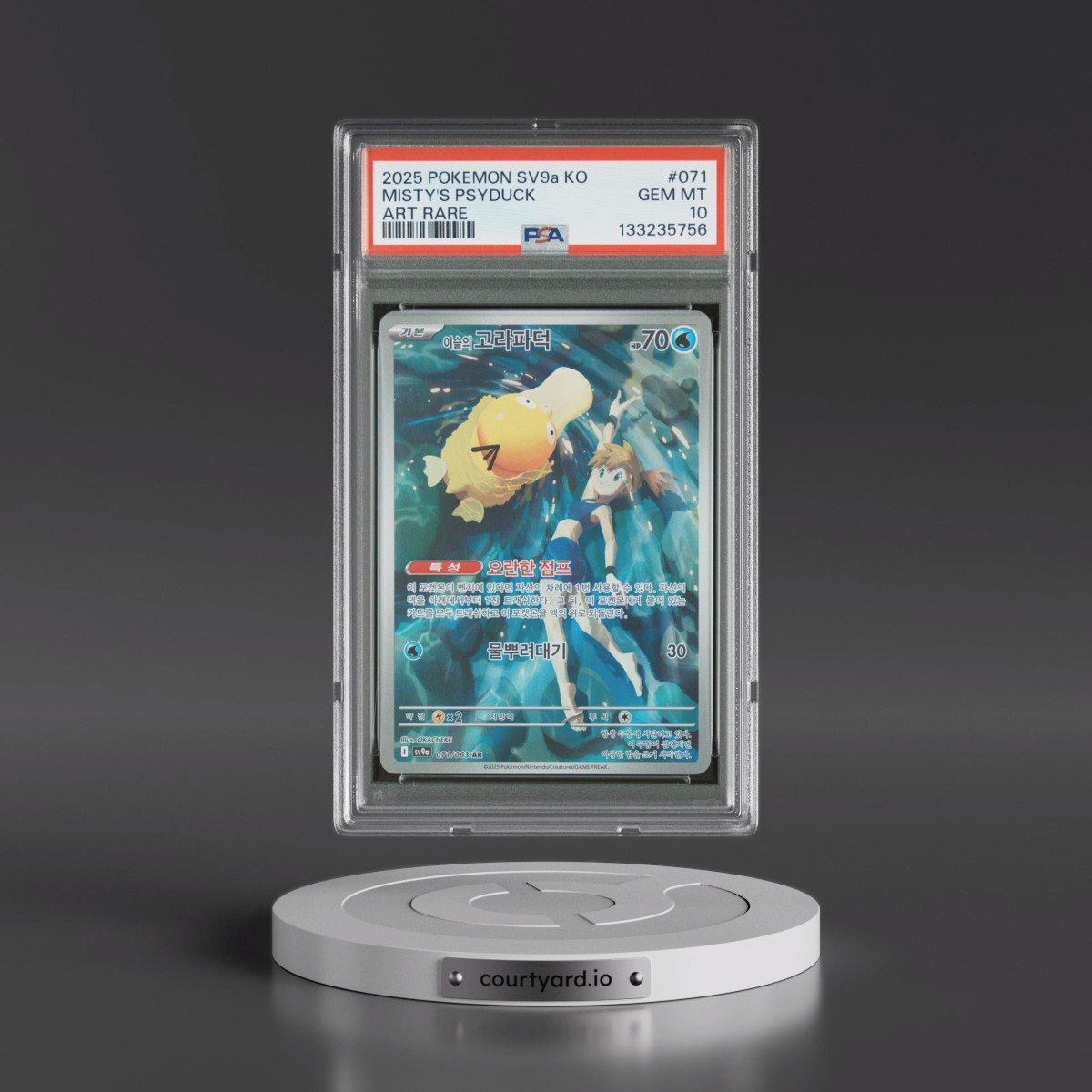 2025 Pokémon Sv9a-Heat Wave Arena #071 Misty's Psyduck - Art Rare (PSA 10 GEM MINT)