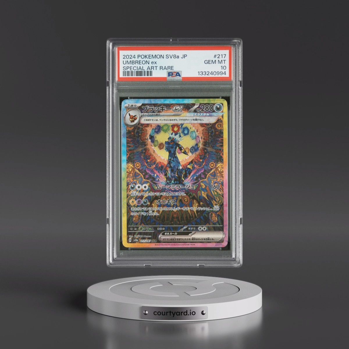 2024 Pokémon Sv8a-Terastal Fest EX #217 Umbreon EX - Holo Special Art Rare (PSA 10 GEM MINT)