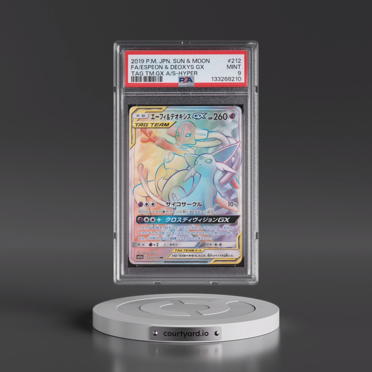 2019 Pokémon Sun & Moon Tag Team GX All Stars #212 Espeon & Deoxys GX-Hyper - Full Art (PSA 9 MINT)
