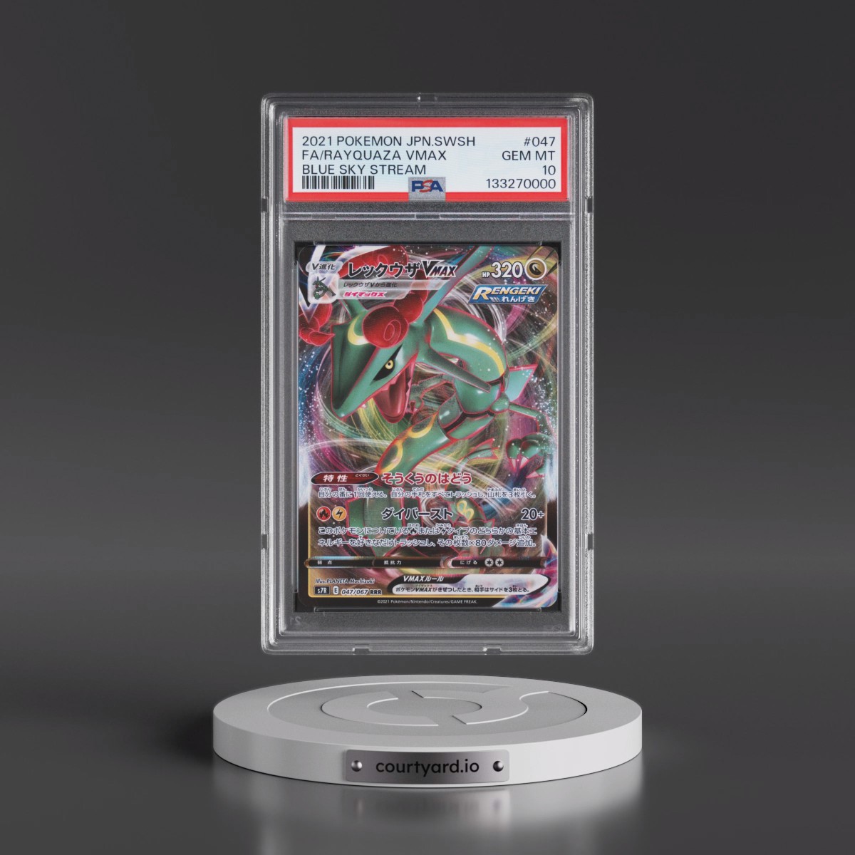 2021 Pokémon Sword & Shield Blue Sky Stream #047 Rayquaza Vmax - Full Art (PSA 10 GEM MINT)