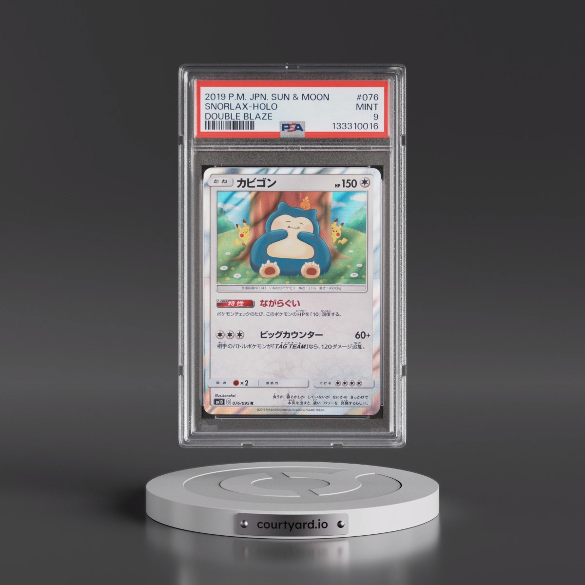 2019 Pokémon Sun & Moon Double Blaze #076 Snorlax - Holo (PSA 9 MINT)