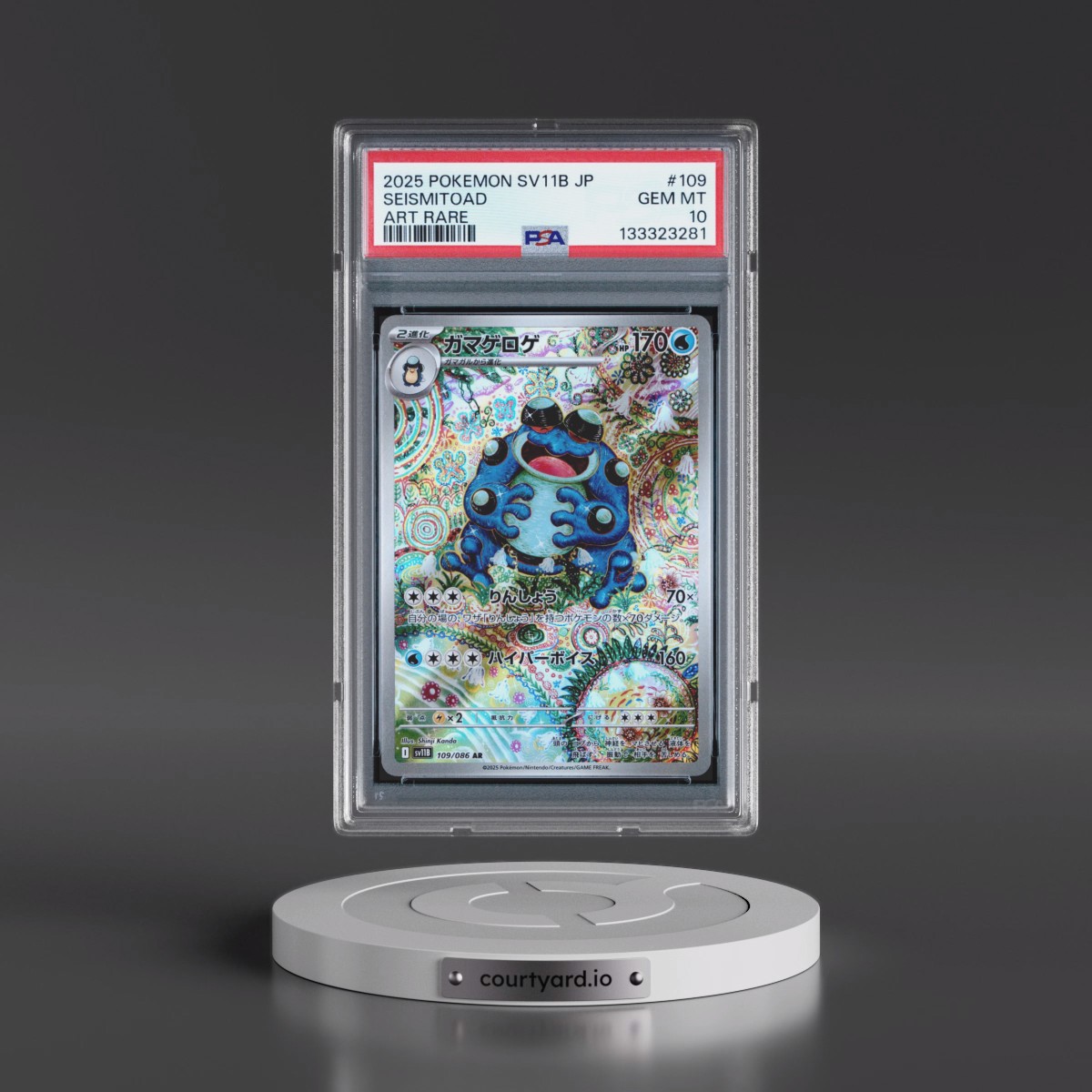 2025 Pokémon Sv11b-Black Bolt #109 Seismitoad - Art Rare (PSA 10 GEM MINT)