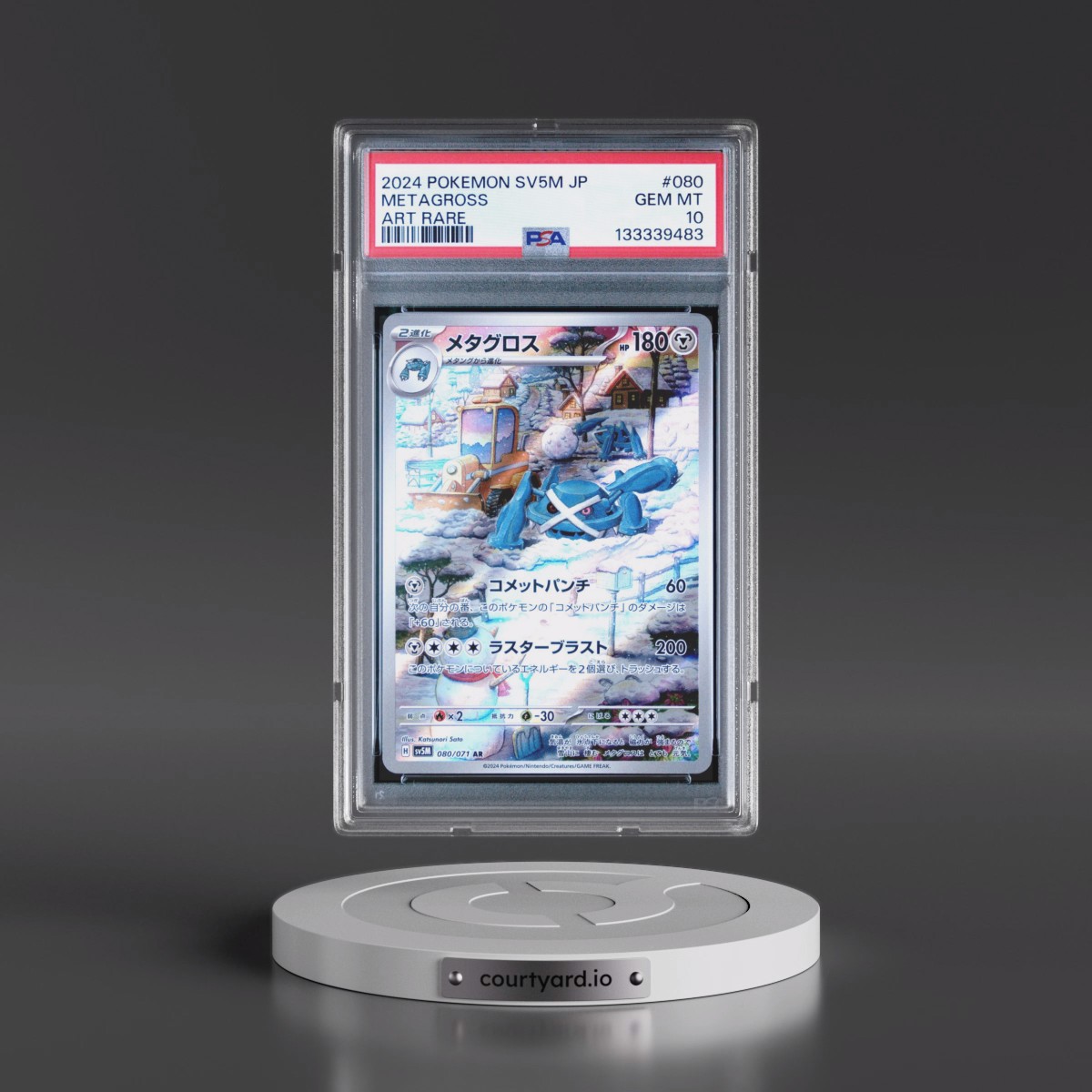2024 Pokémon Sv5m-Cyber Judge #080 Metagross - Art Rare (PSA 10 GEM MINT)
