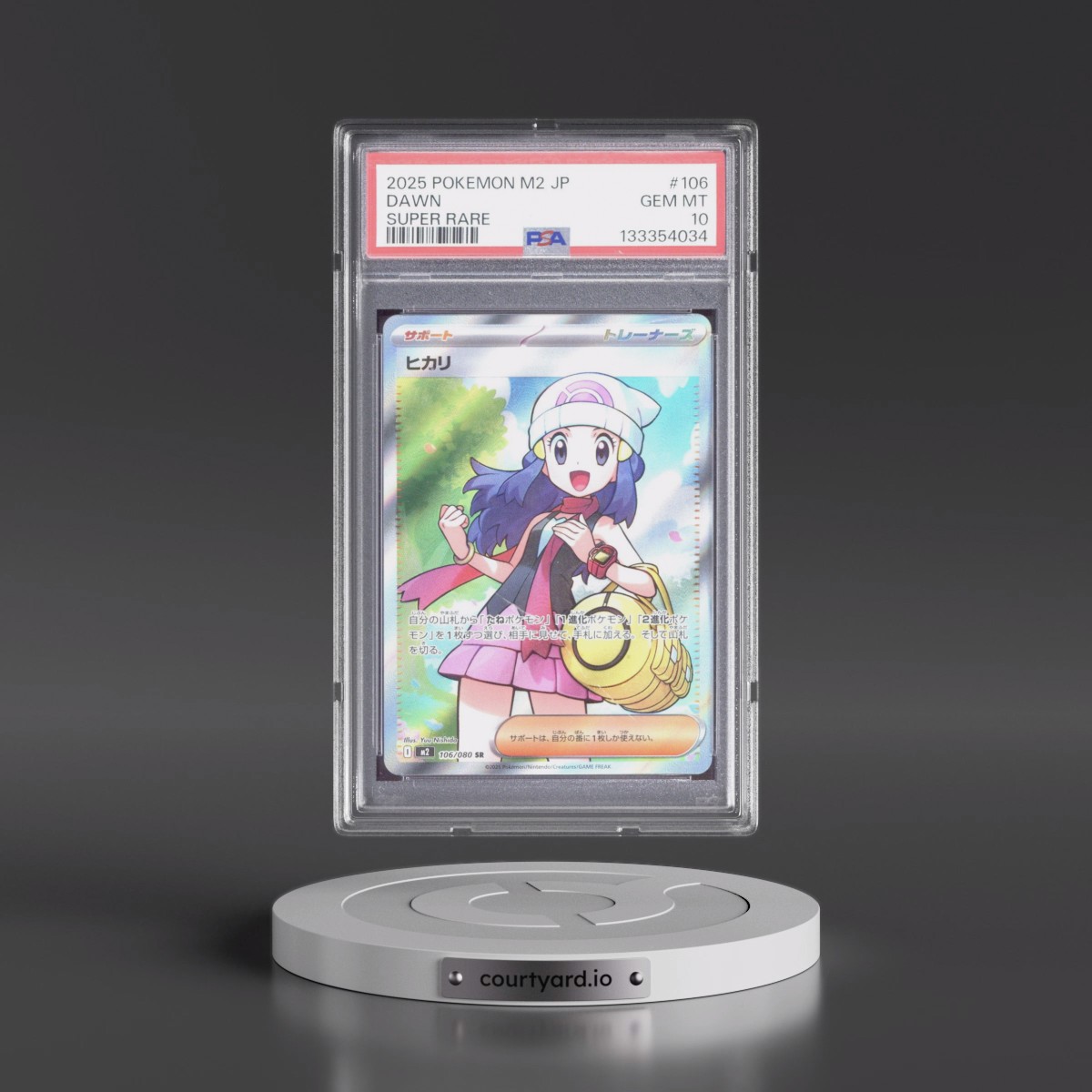 2025 Pokémon M2-Inferno X #106 Dawn - Super Rare (PSA 10 GEM MINT)