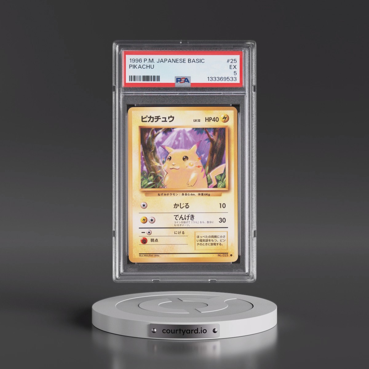 1996 Pokémon Basic #25 Pikachu (PSA 5 EX)
