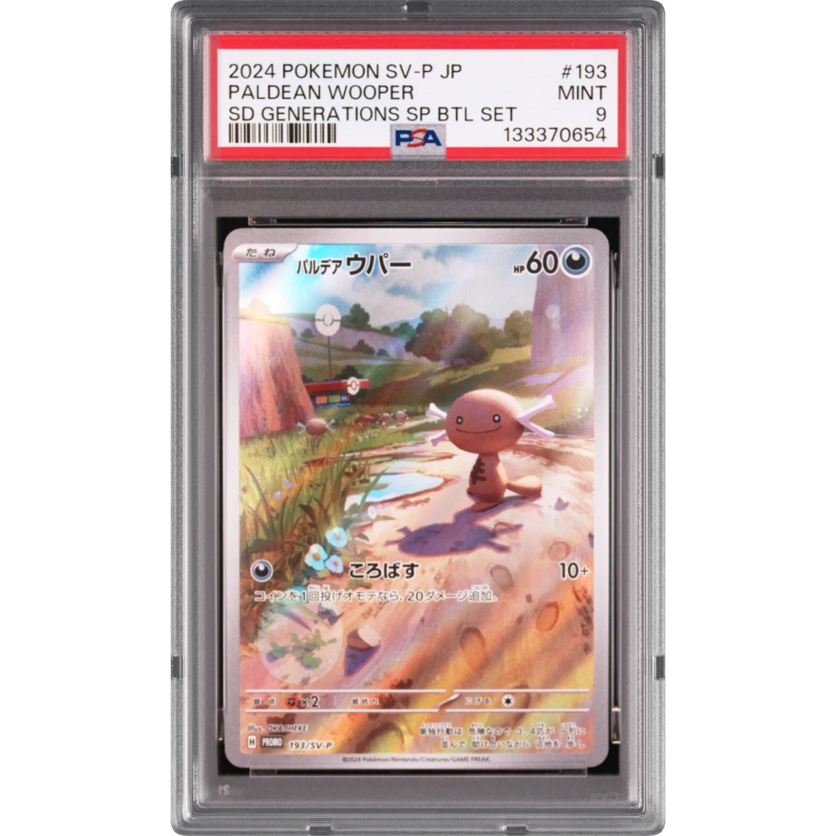 Pokémon P Paldean Wooper - Generations Special Battle Set ( )