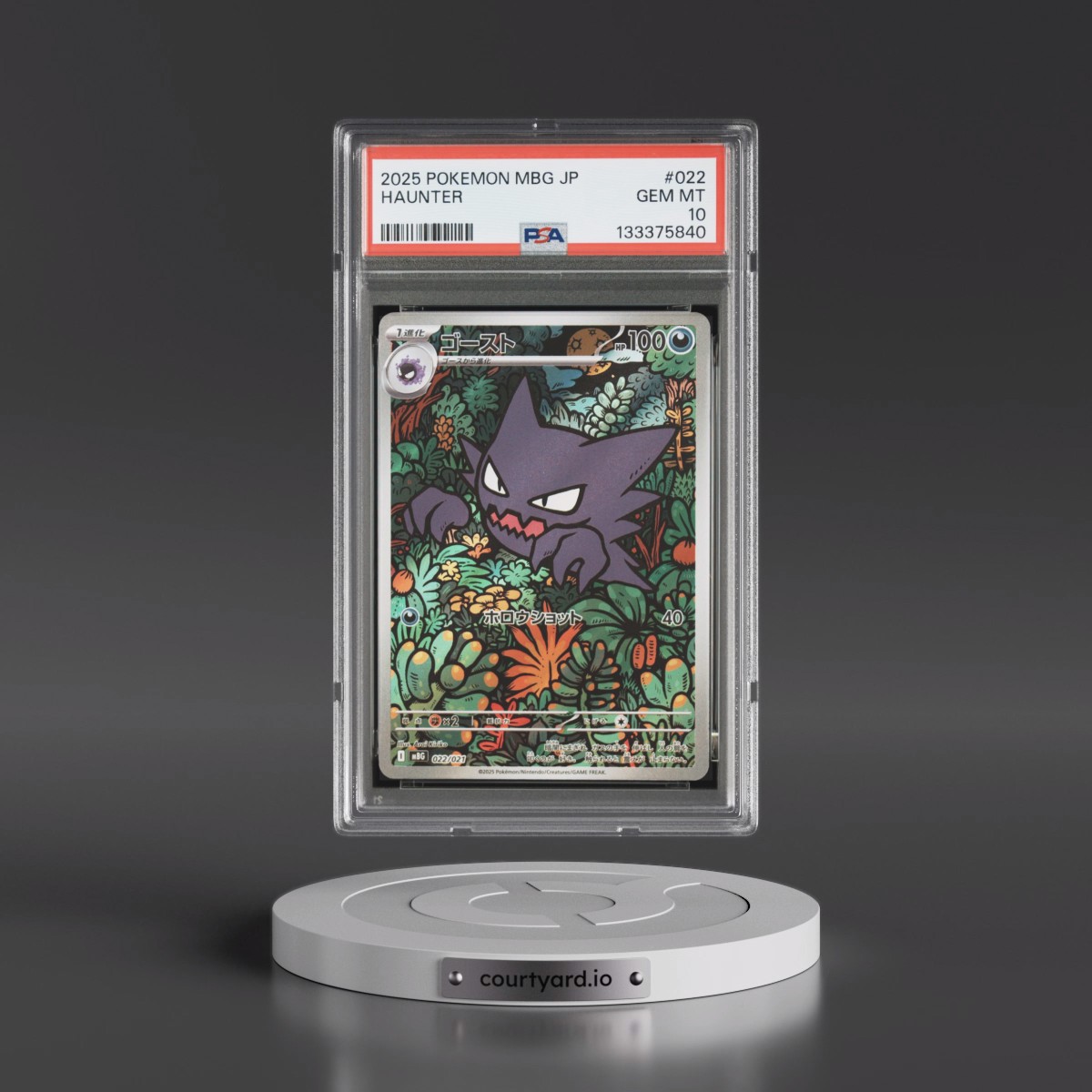 2025 Pokémon Mbg-Mega Starter Set Mega Gengar EX #022 Haunter (PSA 10 GEM MINT)