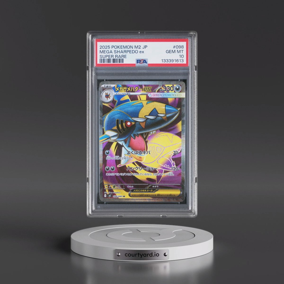 2025 Pokémon M2-Inferno X #098 Mega Sharpedo EX - Holo Super Rare (PSA 10 GEM MINT)