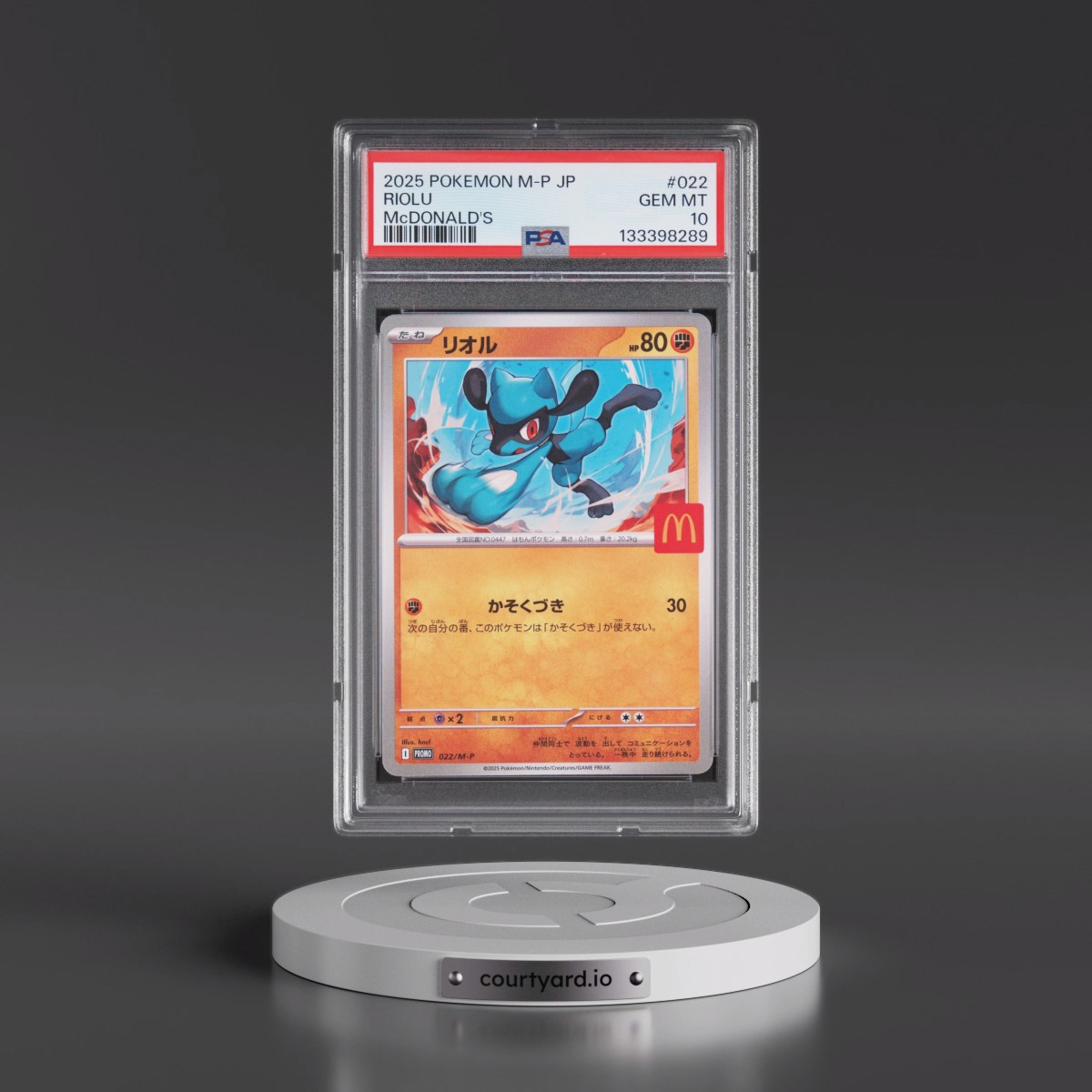 2025 Pokémon M-P Promo #022 Riolu - McDonald's (PSA 10 GEM MINT)