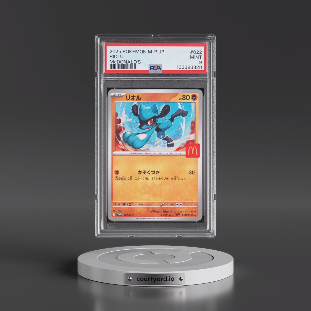 2025 Pokémon M-P Promo #022 Riolu - McDonald's (PSA 9 MINT)