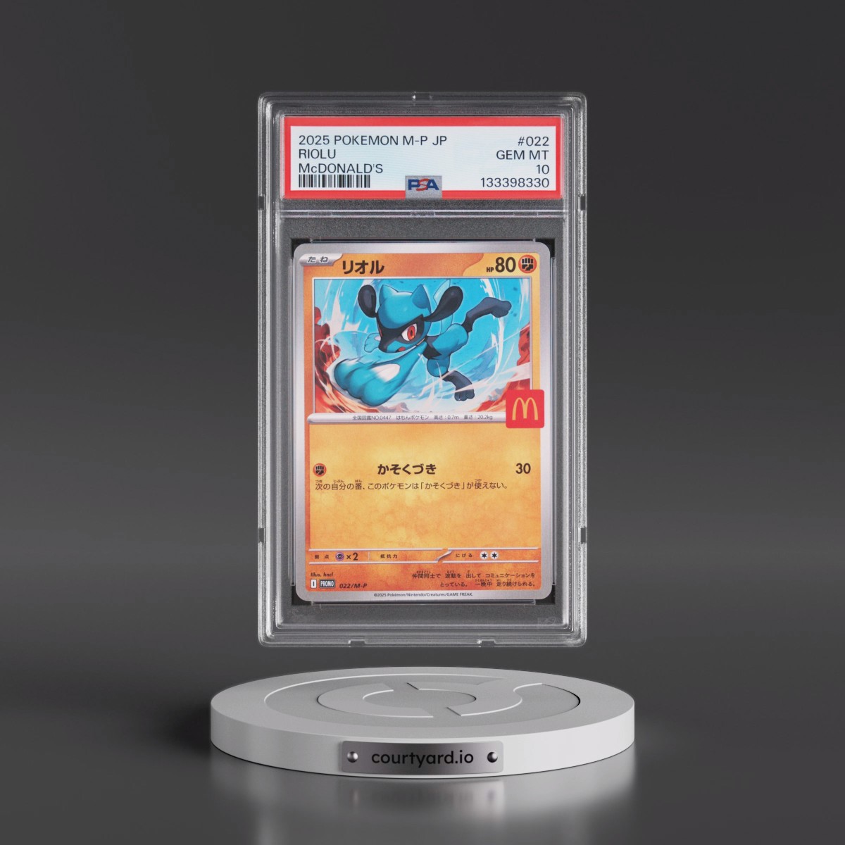 2025 Pokémon M-P Promo #022 Riolu - McDonald's (PSA 10 GEM MINT)