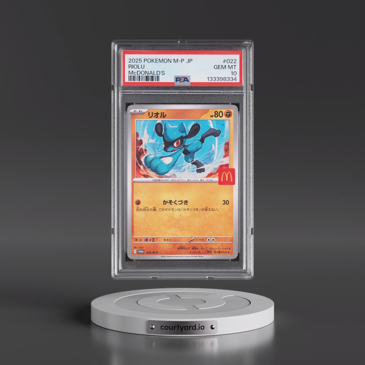 2025 Pokémon M-P Promo #022 Riolu - McDonald's (PSA 10 GEM MINT)