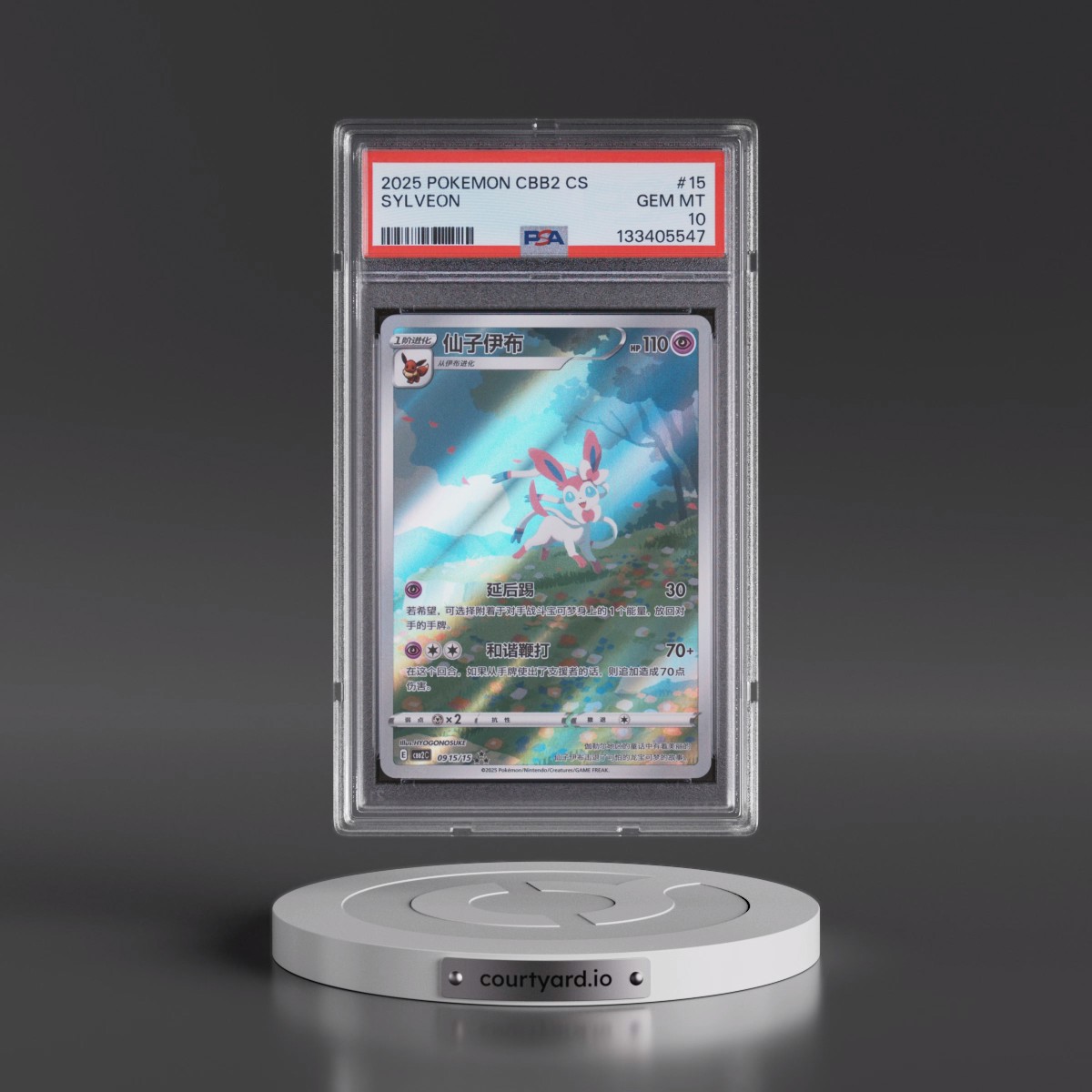 2025 Pokémon Simplified CBB2 C-Gem Pack Vol 2 #15 Sylveon (PSA 10 GEM MINT)