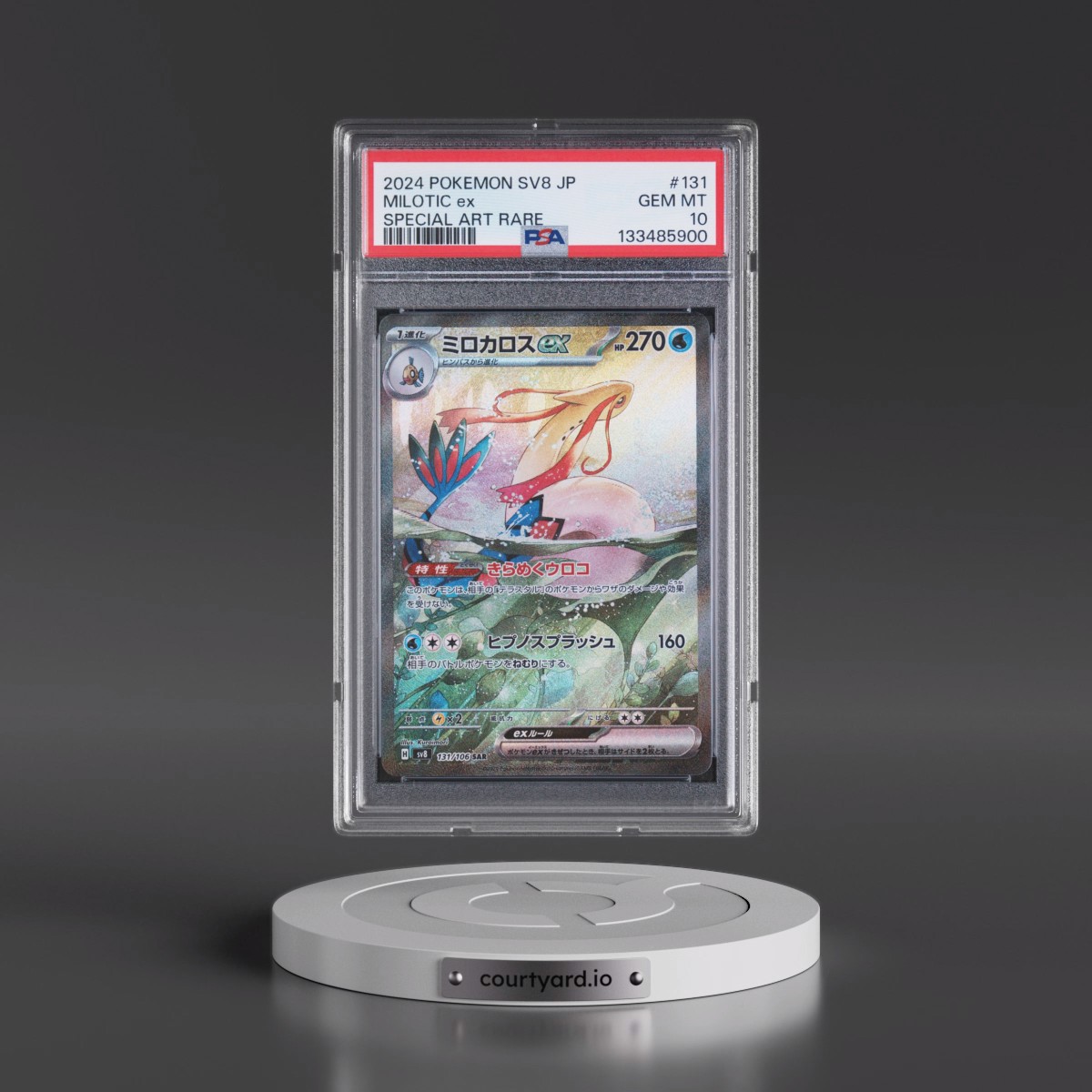2024 Pokémon SV8-Super Electric Breaker #131 Milotic EX - Holo Special Art Rare (PSA 10 GEM MINT)