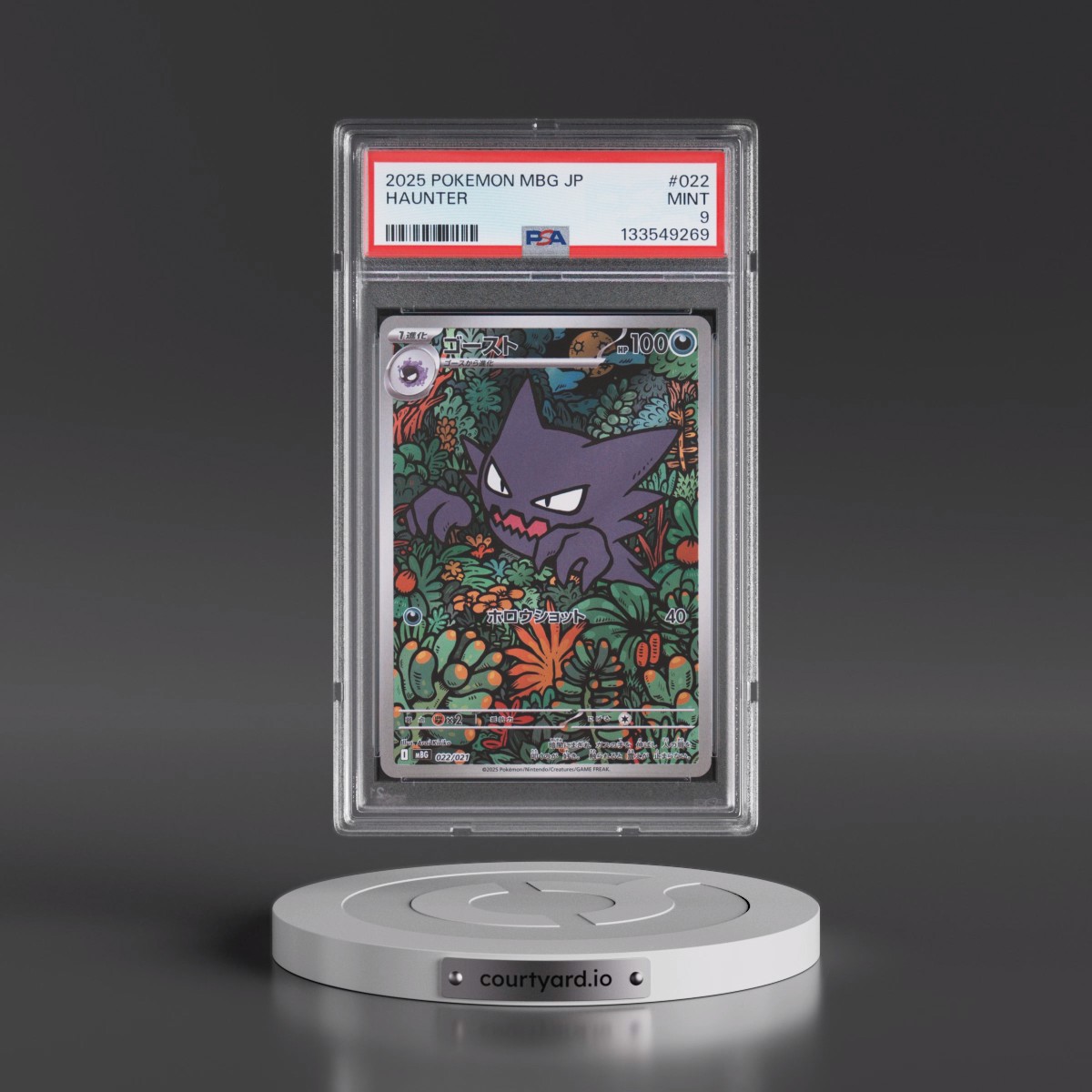 2025 Pokémon Mbg-Mega Starter Set Mega Gengar EX #022 Haunter (PSA 9 MINT)